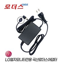 LG모니터 22EA47HQ 22M47D 22M47VQ 22MP58VQ 22MP68VQ 23EA47HQ 23MP48HQ 24EA57VQ 전용 19V 1.3A 국산로더스어댑터, 1개
