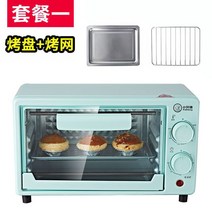 토스트기계 오븐토스터기 카페 전기 굽기 조식 아침 자동, 12L 그린타임+패키지를 보니 사진 속 내용