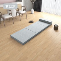 어싱매트 접이식 매트리스 학생 사무실 교실 차량용 바닥 낮잠 매트 수납 가능, 200X70X10cm, 라이트 그레이