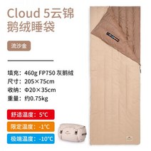 Naturehike 노르웨이 봉투 침낭 야생 캠핑 캠핑 경량 구스 다운 따뜻한 야외 성인 침낭, 퀵샌드 골드