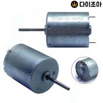 DC5V 12V 18V 24V 2812rpm 파워 진동모터 (52mm)