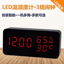 무소음 탁상 시계 받침대 거실 LED벽시계 미니 레이저 학습용, L