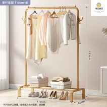 옷가게행거 접이식 스탠드 철제 튼튼한행거 1단, 대, 오리지널싱글파110cm골드