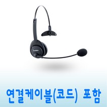국내제품 D-017T 한귀형헤드셋 LG 모임스톤 IP250 IP255 IP450S IP455 IP325 IP522 IP460S IP470 전용헤드셋