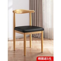 본톤 접이식 식탁 식당 의자 홈 모조 단단한 나무 식탁과 학생 책상 등받이 미니멀 레스토랑, [27] 고급라텍스 업그레이드된 대담하고 두꺼운 원형관