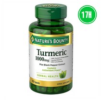 2개 Natures Bounty 강황 Turmeric Pills 1000mg 60정