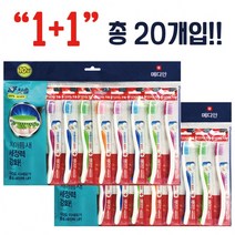 메디안 칫솔 혀클리너 미세모 일체 겸용 20개 입냄새 구강관리 치석제거, 상세페이지 참조