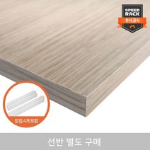 스피드랙 선반 1단추가 전사이즈모음, 1200*400/화이트