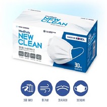 메디홀스 뉴클린 마스크 의약외품 수술용 덴탈 대형 화이트, 30매, 4팩