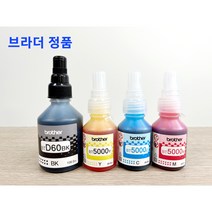 브라더 BTD60BK 정품잉크 BT5000C BT5000M BT5000Y 1셋트(4개입) 부산프린터렌탈 [프린팅코디], 4개입(검정/노랑/파랑/빨강)