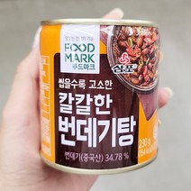 푸드마크 칼칼한 번데기탕 230G x 3개, 단품, 단품