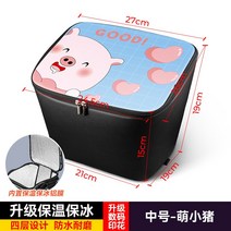 자전거 바구니 라탄 전기 앞 바스켓 전기차바구니 담낭 방수걸이 가방 바스켓 앞치마 포켓, 08 【보온 보빙/디지털 프린팅】-미디엄-멍구돼지
