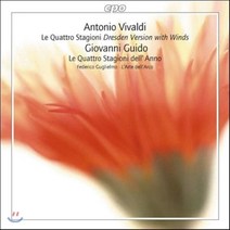 [CD] Federico Guglielmo 비발디: 사계 [관악 첨가 드레스덴판] / 조반니 귀도: 익살 (Vivaldi: Four Seasons / Gio...