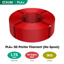 ESUN PLA + 리필 1.75MM 3D 프린터 리필 PLA 플러스 치수 정확도 +/- 0.03MM 3D 프린터 용 1KG 스풀리스 필라멘트, Fire Engine Red