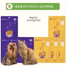 네츄럴코어 뿌링치킨 오리지널 30g 5개 + 치즈 30g 5개 강아지 고양이 겸용 간식 / 총 10개 묶음