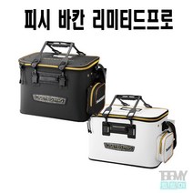 시마노 BK-121R 리미트드프로피쉬바칸 시마노키퍼바칸, 화이트50