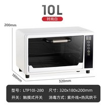 미용 UV 소독기 UV소독기 바리깡살균기 피부, (아이보리)