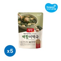 동원 양반 백합 미역국 460g 5봉, 5개