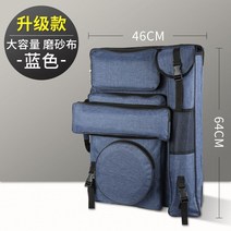 휴대용 화구가방 미술용품 정리함 스케치북 대용량 야외 미대생 가방, 옵션7