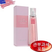 지방시 라이브 이리지스터블 오드뚜왈렛 75ml, 1개