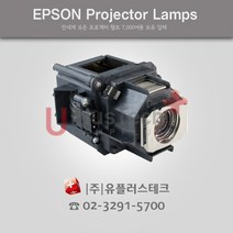 EPSON [EPSON] EB-G5200W ELPLP46 프로젝터 램프, 리필램프