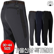 모스트젠틀맨아웃도어 남성 봄 가