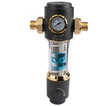 지하수 연수기 수돗물 수도 석회 녹물 흙 정화, 4분구 동합금+(20mm)