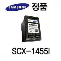 삼성정품 SCX-1455I 잉크젯프린터 잉크 검정