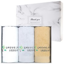 [어메니티타올] 회갑연 고희연 산수연 답례품 수건 30수 170g 3P 세트, 다크브라운