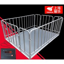 계근대 톤백저울 중량계량 계량대, H.울타리가 있는 2-2미터(0-3톤)