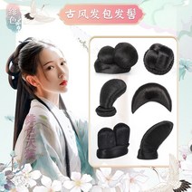 올림머리 중국전통의상 가발 엔틱 헤어가방 상투 명주방석 서브를 넣다 명제 송 당 풍월 악세사리 2794176245