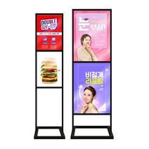 허드기획 철제 모던 입간판 세로2단 A2 A3 안내판 스탠드간판 메뉴판 병원 빌딩 뷰티샵 카페입간판, A2세로2단 양면 96,600원