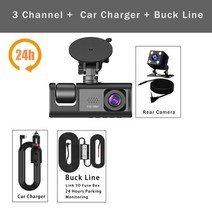 화물차블랙박스 4채널 전후방 녹화 카메라 새로운 3 렌즈 자동차 3 채널 대시 캠 1080 대시 듀얼 렌즈 비디오 레코더 블랙 박스 24 주차 모니터링, 3채널-cc-bl, 128g