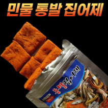 CAMNAX 통발 카고 미끼 집어제 떡밥 밑밥 모음 바다/민물/계곡 문어/장어/미꾸라지/새우/두족류, 4. 민물용(NEW통발), 1개