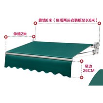 테라스 그늘막 가림막 접이식 고정어닝 천막 캐노피 차양막 파고라 썬룸 발코니 비가림막 다용도, 가로 6m 길이2m