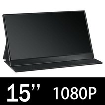 15인치 게임용 휴대용 모니터 듀얼 포터블 디스플레이 USB 유형 CMI 스위치 5 Xbox 맥북용 노트북, 15.0 Inch 1080P_영국 플러그, 없음