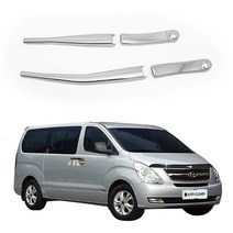 오토크로바 그랜드스타렉스(2007~) 와이퍼몰딩키트(4P) C291