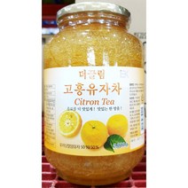 현모양처 유자차(고흥 2k), 상세페이지 참조
