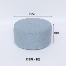 아기 간이의자 스툴 소파 둥근 보조의자, E