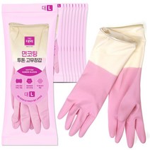 태화 고무장갑 투톤 컬러 10켤레 핑크 블루, 핑크 대(L) X 10켤레