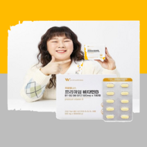 프리미엄 비타민B 500mgX180정 90g 1BOX