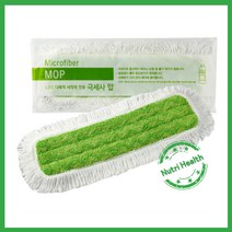 암웨이 L.O.C. 다목적 세정제 전용 맙 청소포 리필 1개