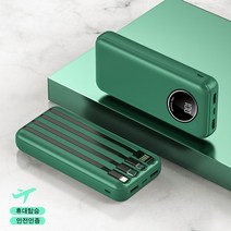 66W 슈퍼 급속 충전 대용량 30000mAh 보조배터리 화면표시 전력량 자체 4케이블 일체형 보조배터리, 빈티지 그린