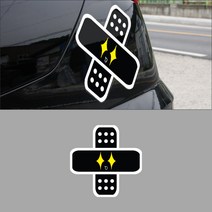 난누리 자동차 보드 바이크 캐리어 반창고 튜닝 스티커 보호, 1개, 십자(반사지) 07