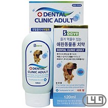 중형견 반려동물스케일러 강아지치약 먹어도되는치약 셀프 셰퍼드 싼