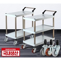 공장 문구점 이동 트롤리 플라스틱 대차 업소용서빙카트 운반차, ABS 3단 특대 무소음바퀴
