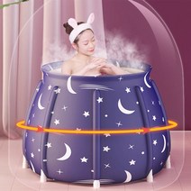 항아리튜브 욕조 접이식욕조 1인용 반신욕조 안심사우나 휴대용욕조 이동식욕조