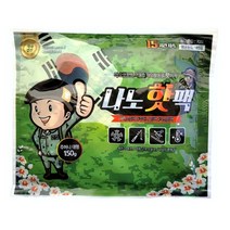 [빠른상품] 야외활동 따뜻한 캠핑 등산 주머니형 핫팩 150g 겨울나기 낚시 대형, 1, 단일옵션