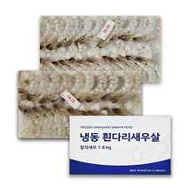 냉동 흰다리새우 PDTO 블럭 두절 탈각새우 1.8kg 칵테일새우, 2. (21/25사이즈) - 1.8kg, 1개