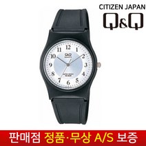 [QNQ 시티즌 CITIZEN][무상AS] 남성남자학생아동 남여공용 10기압방수 수능 패션 우레탄젤리밴드 손목시계 VP34J-012Y